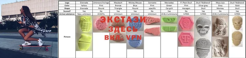 купить наркотики сайты  kraken вход  Ecstasy VHQ  Льгов 